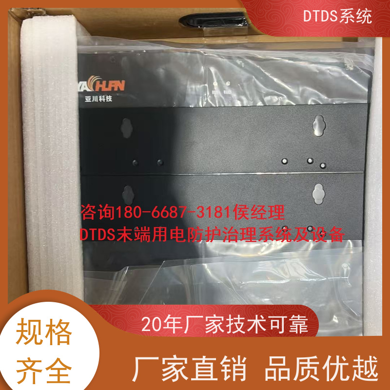客运站分级预警模块MLV-EWDTDS末端用电防护治理系统项目案例