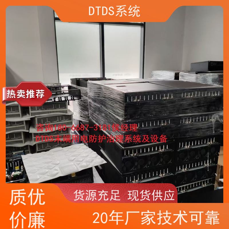  机场温湿度监测模块MLV-HT+DTDS能碳管理平台产品图片