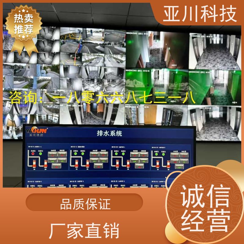 医院LDN2000-A-KT-A空调节能控制器应用原理 