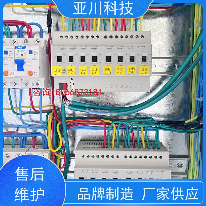 BA建筑设备管理系统+智能照明系统内蒙古资质齐全性价比高