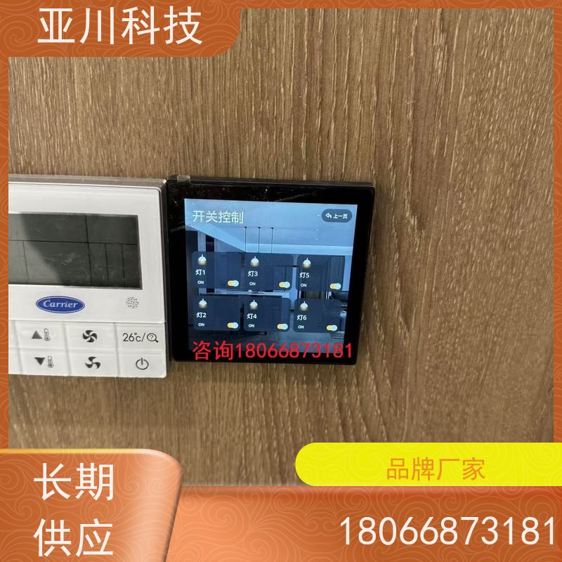 LDN2000-A-GS-A给水泵控制器带能耗监测功能