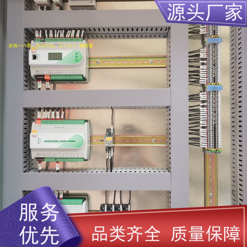  学校楼宇自控DDC控制器+能碳管理平台说明书