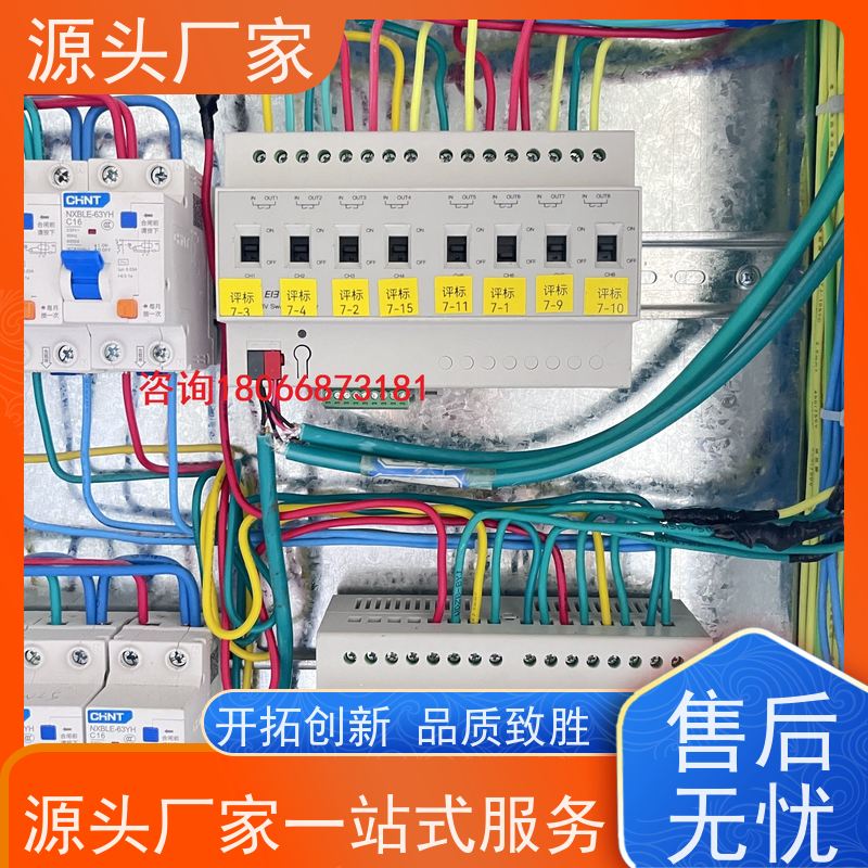  山西BA楼宇自控+消防风机机电一体化系统源头厂家