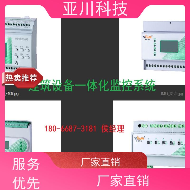 山东LDN2000-A-GS-A控制单元厂家推荐
