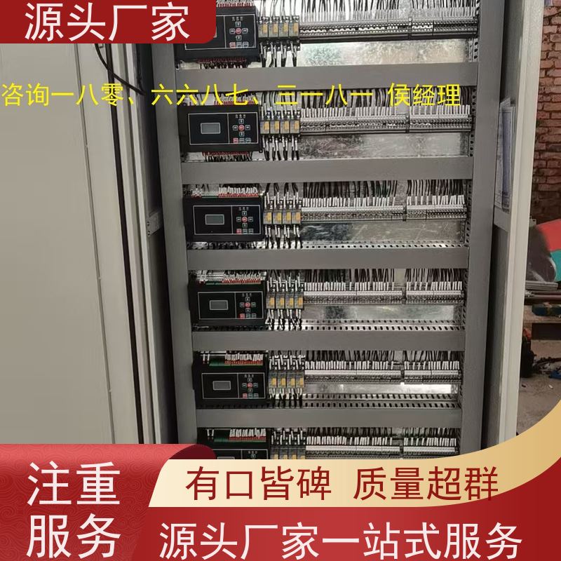  体育中心BAS系统+综合能源管理平台生产厂家