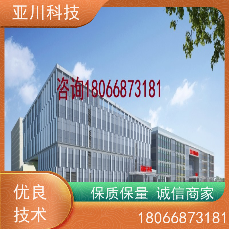 体育中心AI赋能IBMS综合运维平台领导驾驶舱开放数据结构，实现信息共享