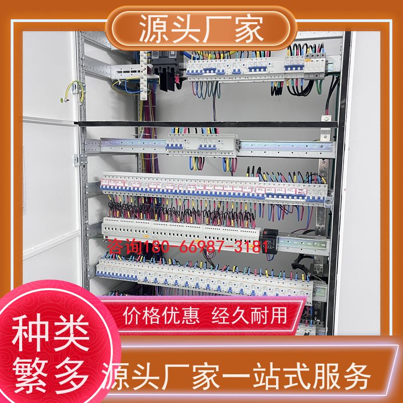  办公楼建筑设备监控系统BAS+ibms智能化集成配置选型