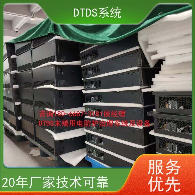 交互式巡检模块MLVAT-A+3D可视化后台系统产品图片