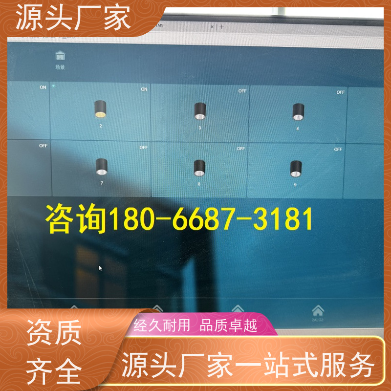  展览馆建筑设备监控系统BAS+IBMS集成系统20年厂家服务 