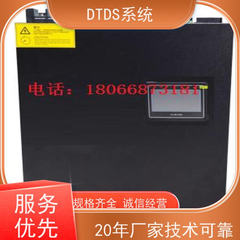 综合体MLVAT/6000系列DTDS装置+DTDS能碳管理平台项目案例