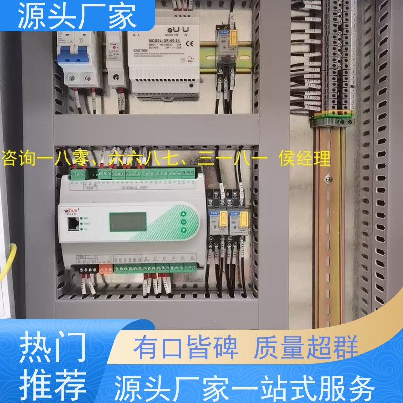  产业园BA楼宇自控+综合能源管理平台布线指导