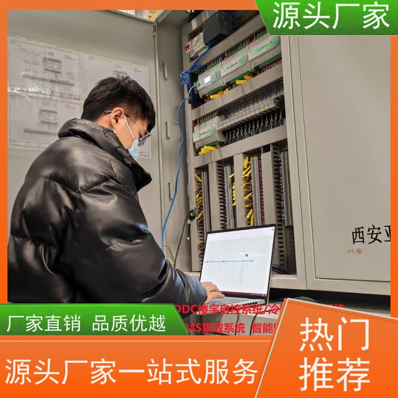 数据中心楼宇自控 DDC系统+ems微电网管理平台解决方案