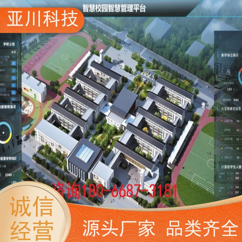 医院楼宇集成化系统ibms巡检计划管理开放数据结构，实现信息共享