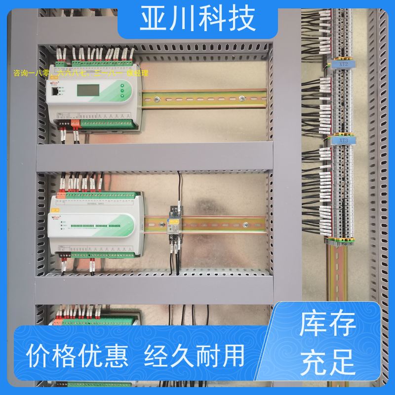 BAS楼宇自控+能碳管理平台办公楼资质齐全技术方案