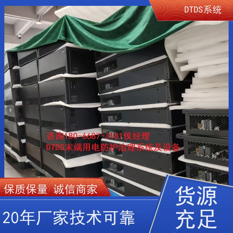 医院MLVAT/2000系列DTDS装置dtds末端治理系统报价方案