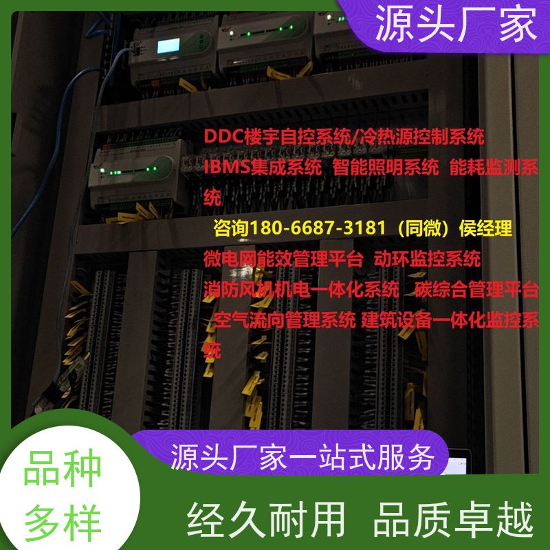  医院建筑设备监控系统BAS+动环监控系统布线指导