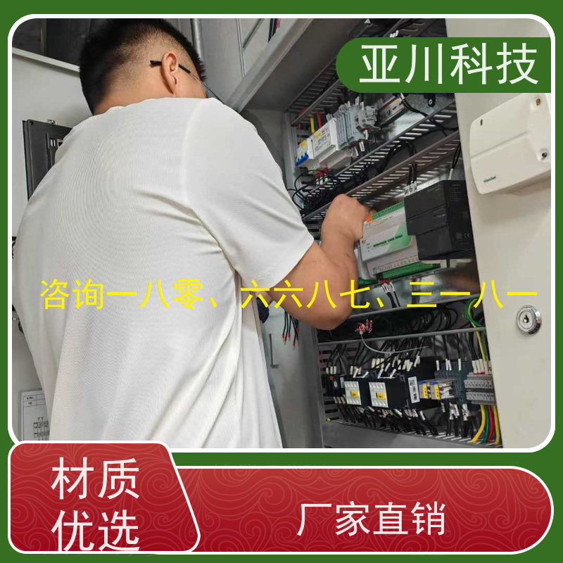 学校LDN2000-A-KT-A空调节能控制器长期供应 