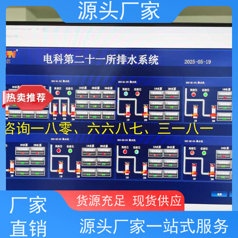  医院楼宇自控DDC系统及ddc控制器+ibms集成系统图纸深化
