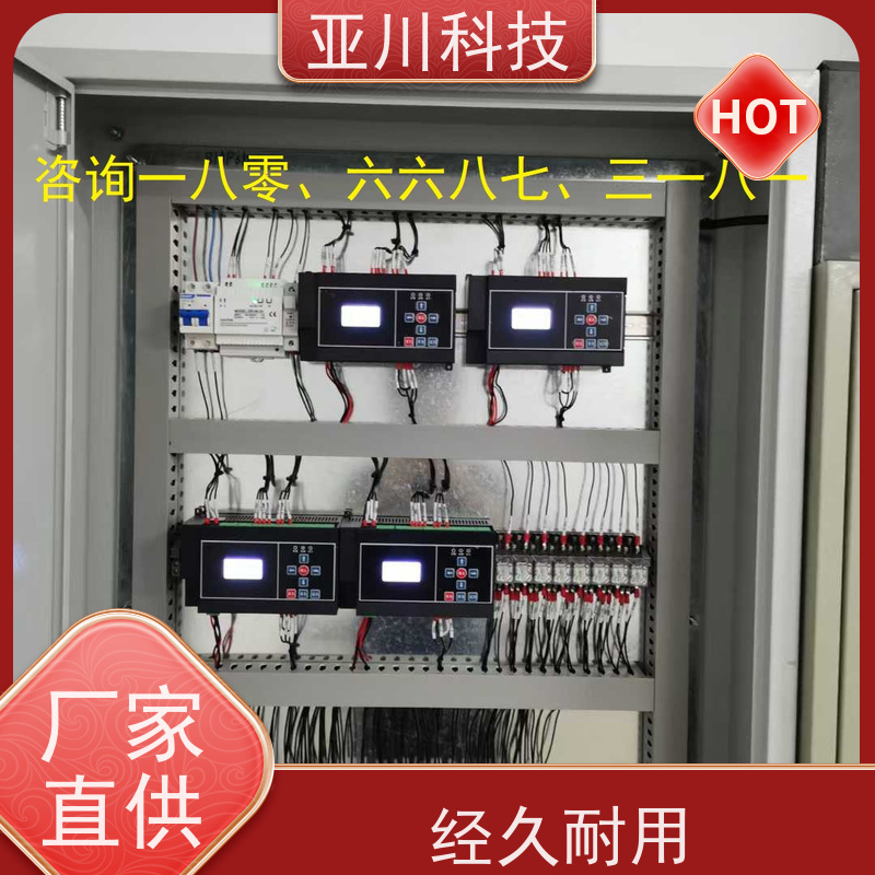 办公楼LDN2000一体化系统质量可靠 