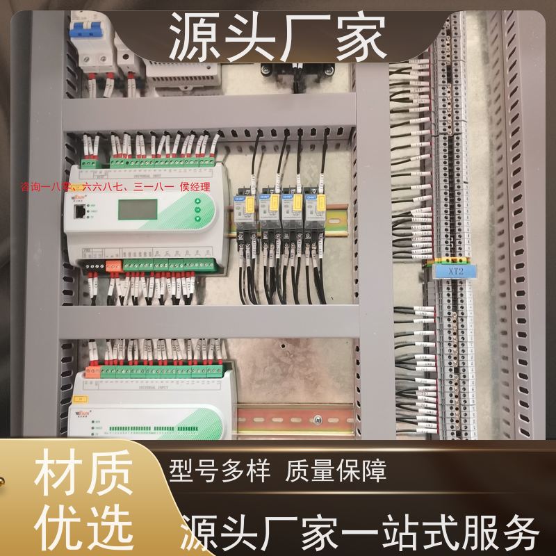  医院BA楼宇自控DDC+ibms智能化集成品牌直销