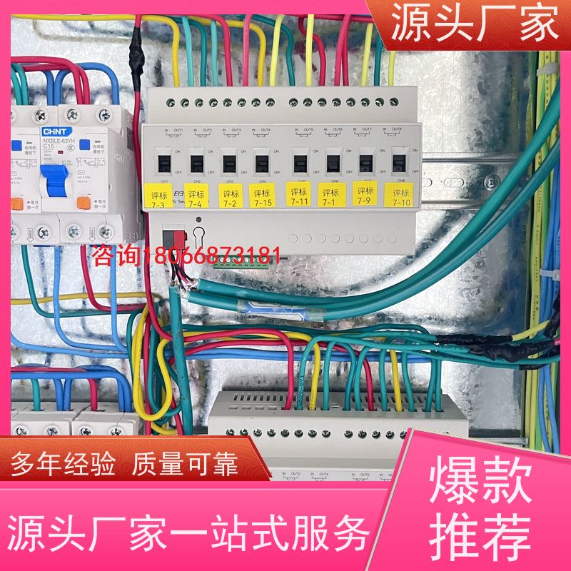 学校建筑设备管理系统BMS+能碳管理平台招代理