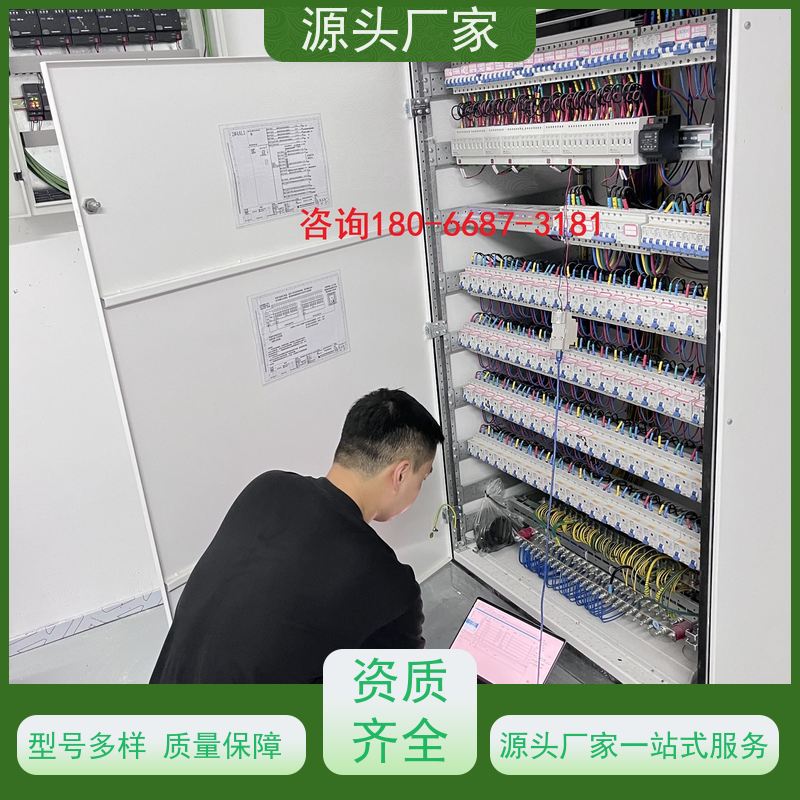  体育中心楼宇自控 DDC系统+ibms集成系统配置方案