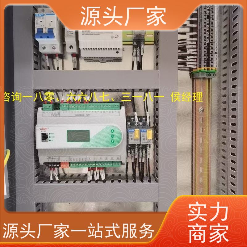 山西BA楼宇自控DDC+综合能源管理平台配置选型
