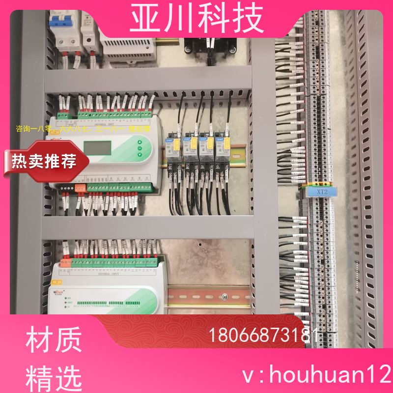 陕西vtk-a一体化控制器接线指导 