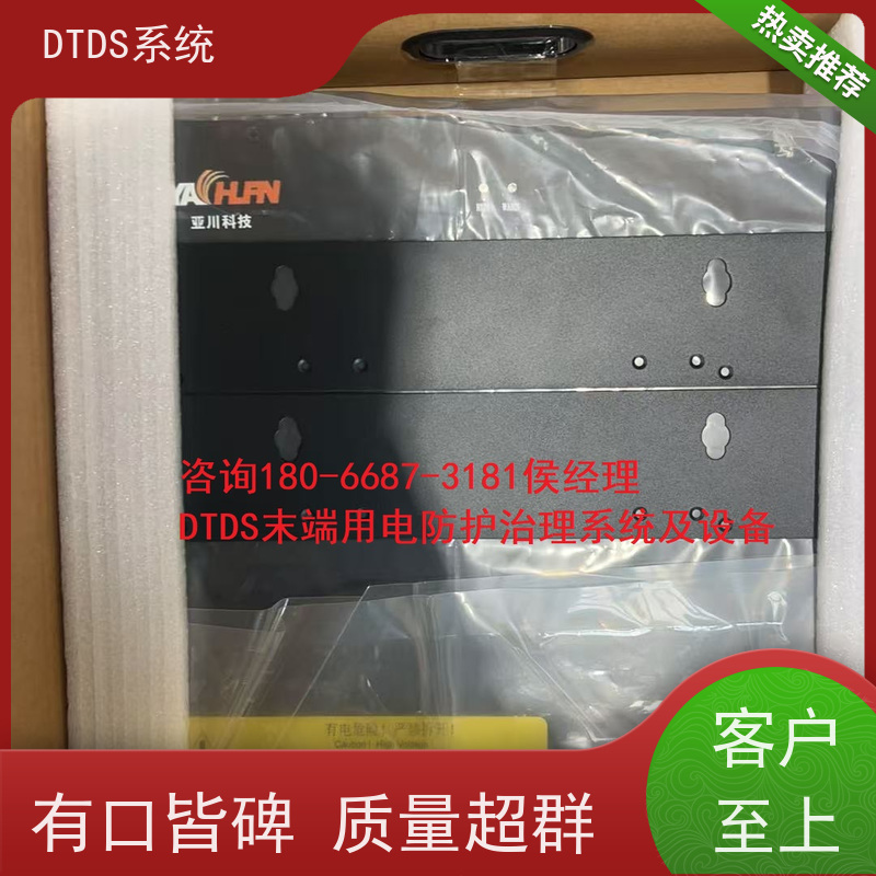 酒店分级预警模块MLV-EW+DTDS能碳管理平台接线说明