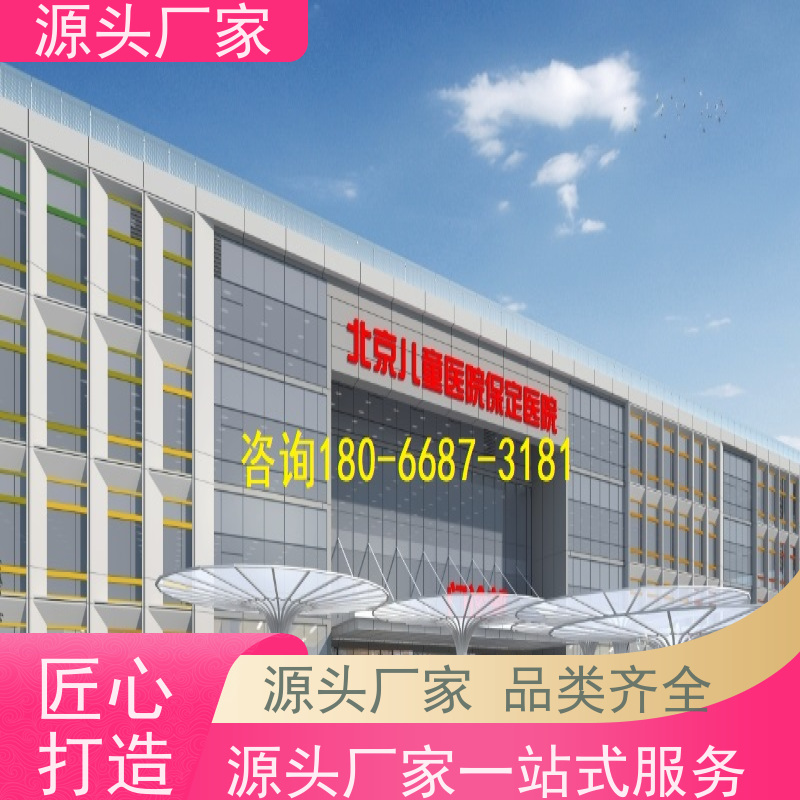 办公楼建筑设备管理系统BMS+综合能源管理平台技术支持