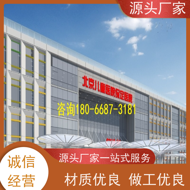  江苏BA楼宇自控DDC+碳中和管理平台项目案例