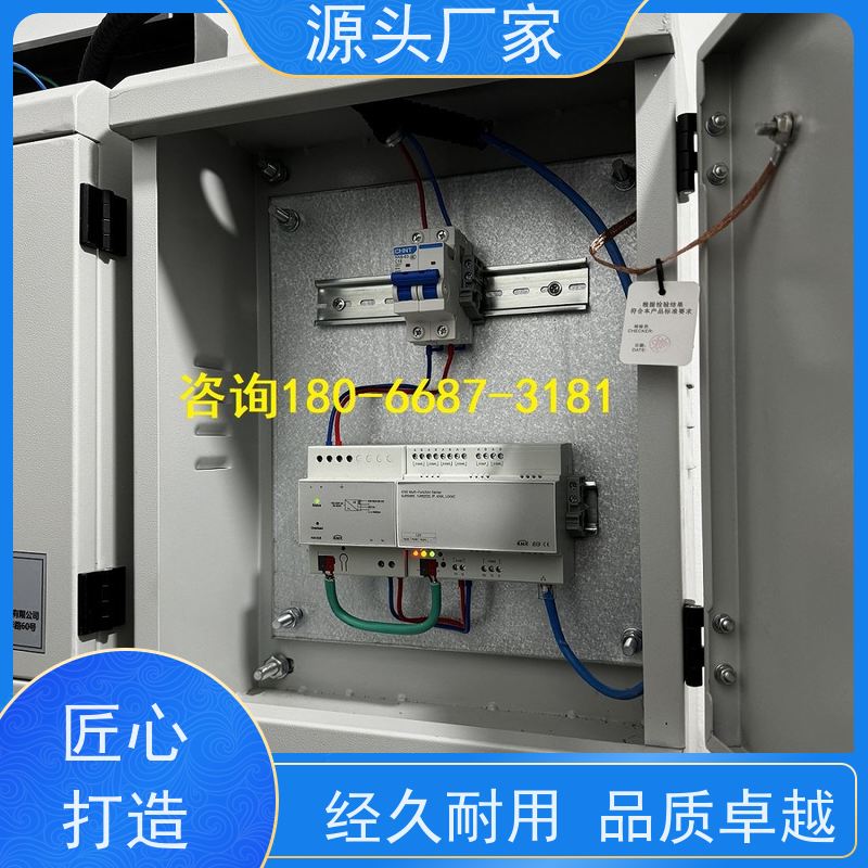 体育中心建筑设备管理系统+IBMS集成系统解决方案
