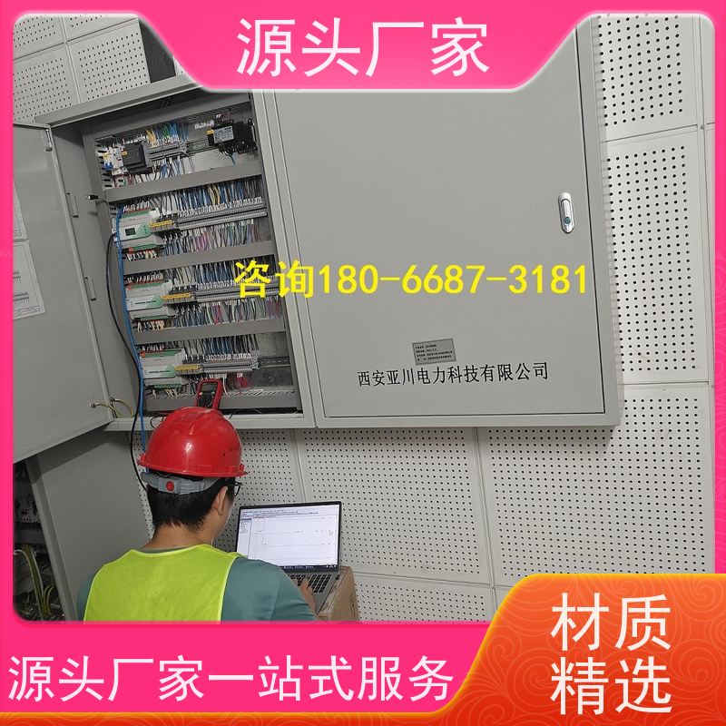 本地服务楼宇自控DDC控制器+碳中和管理平台配置选型