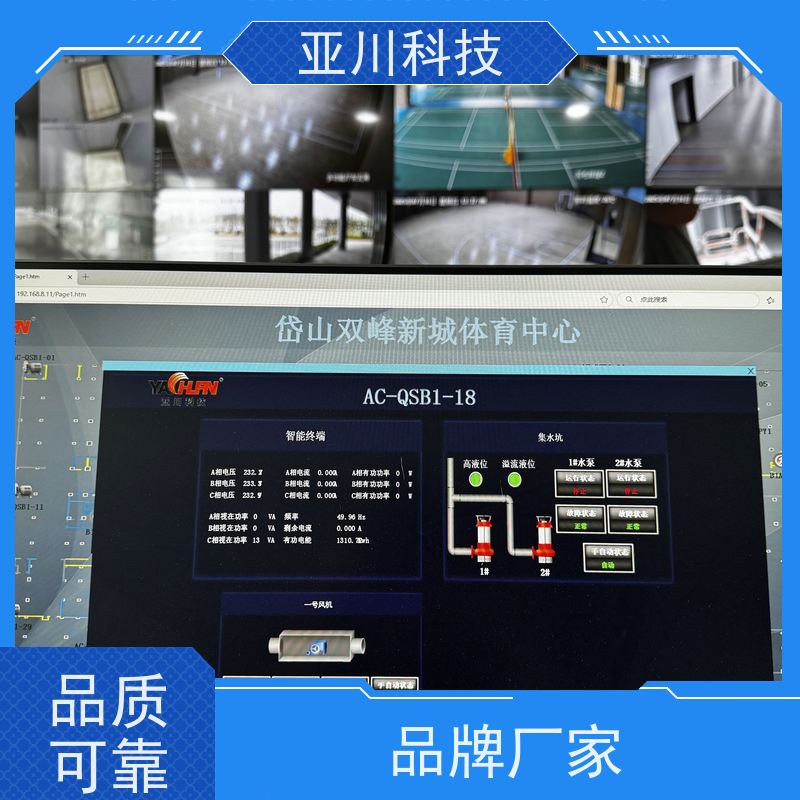 医院LDN2000-A-GS-A给水泵控制器配置 