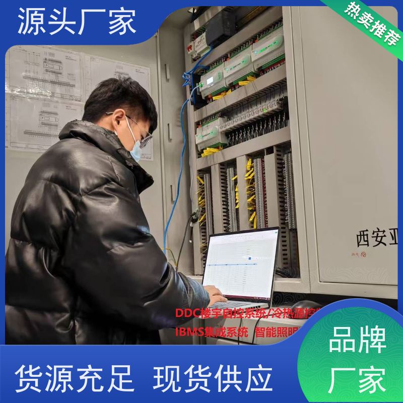  陕西DDC直接输入数字控制器+碳中和管理平台招代理