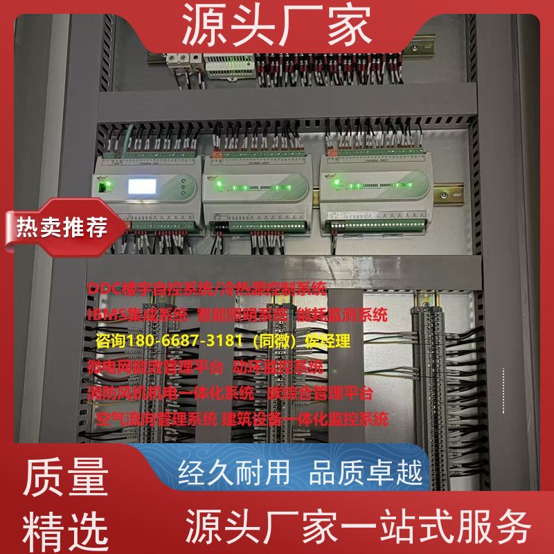  本地服务楼宇自控DDC控制器+plc照明系统技术支持