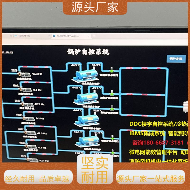  数据中心楼宇自控 DDC系统+ibms智能化集成布线指导