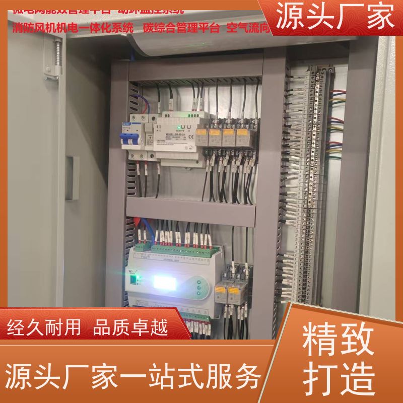  体育中心无线楼宇自控DDC系统+制冷机控制系统解决方案