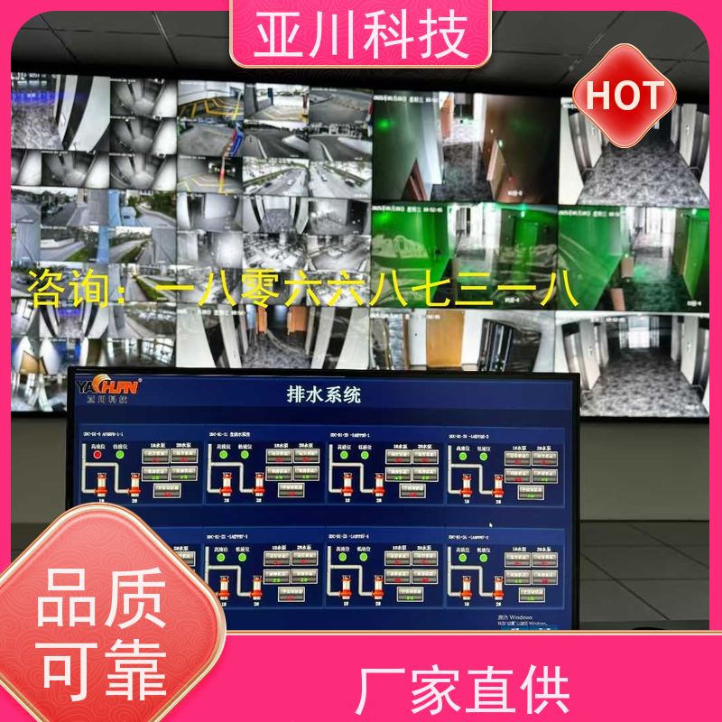 综合体vtk-b节能控制器