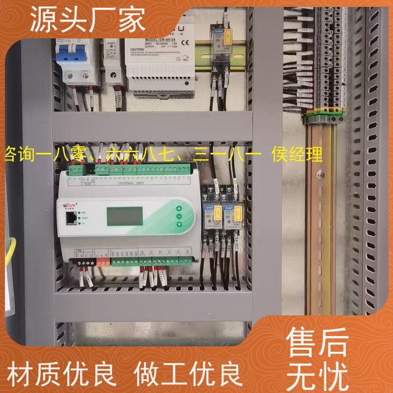  湖北楼宇自控DDC系统及ddc控制器+ibms集成系统现场调试