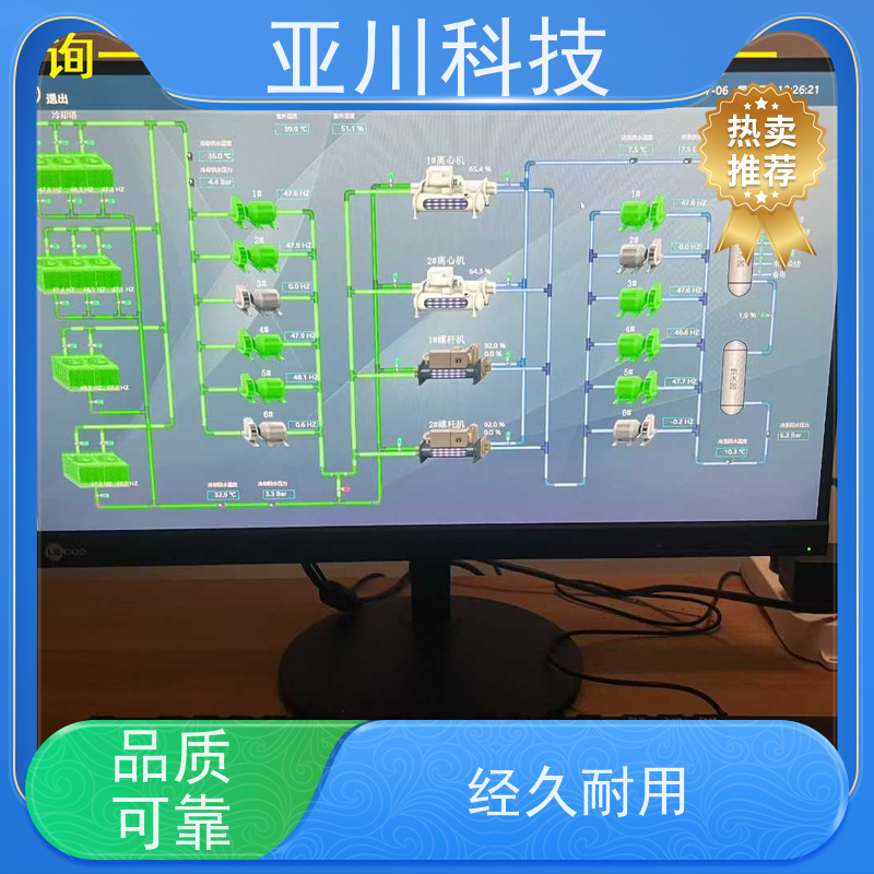 西安LDN2000一体化系统厂家推荐