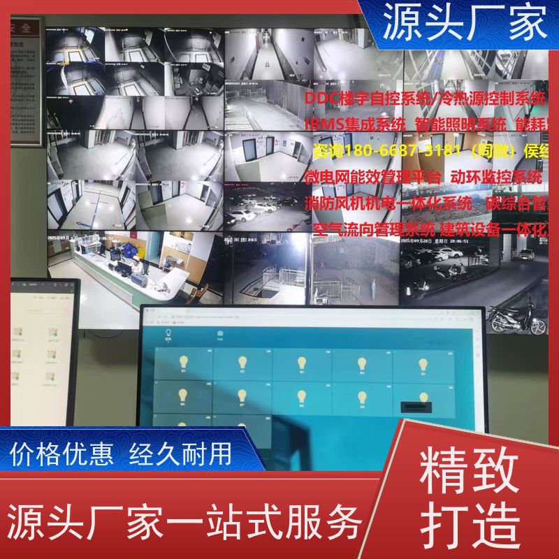  陕西DDC直接输入数字控制器+IBMS集成系统图纸深化