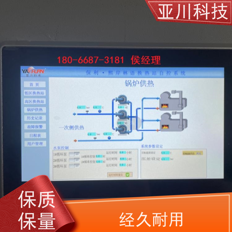 陕西vtk-c照明模块调试服务 