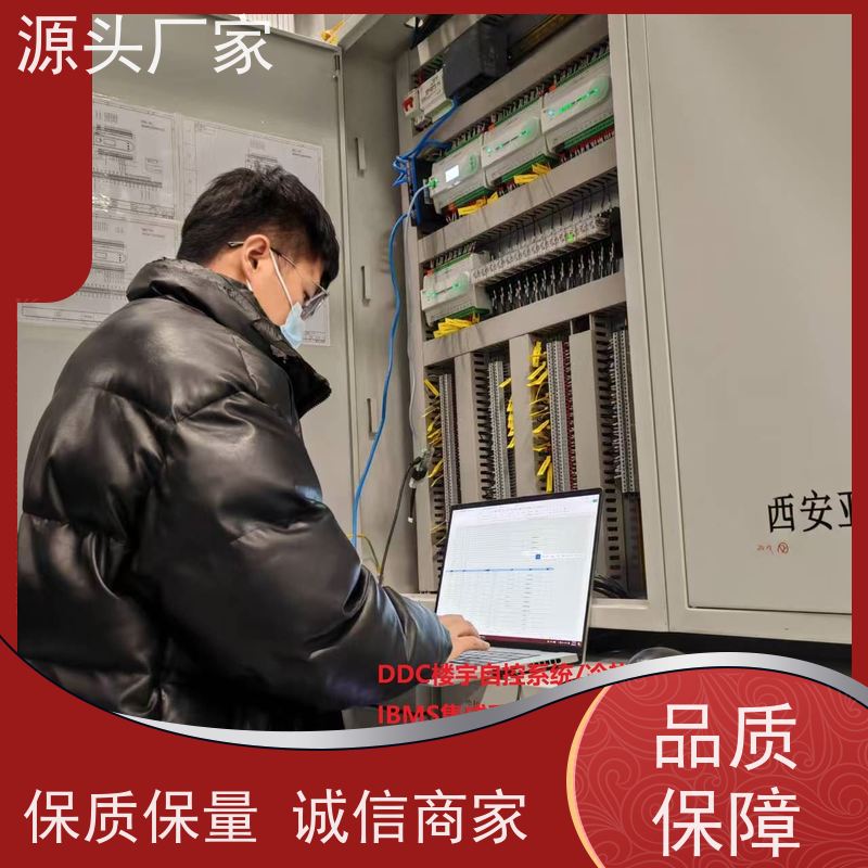  办公楼建筑设备管理系统BMS+综合能源管理平台项目案例