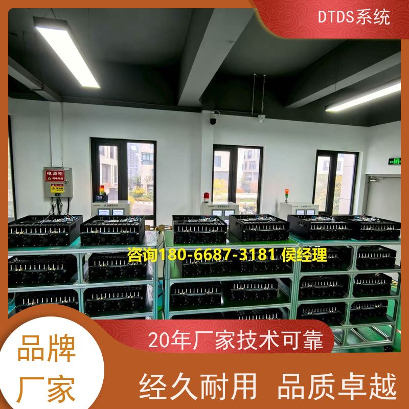 保定态势感知模块MLV-TS+DTDS末端用电防护系统接线说明