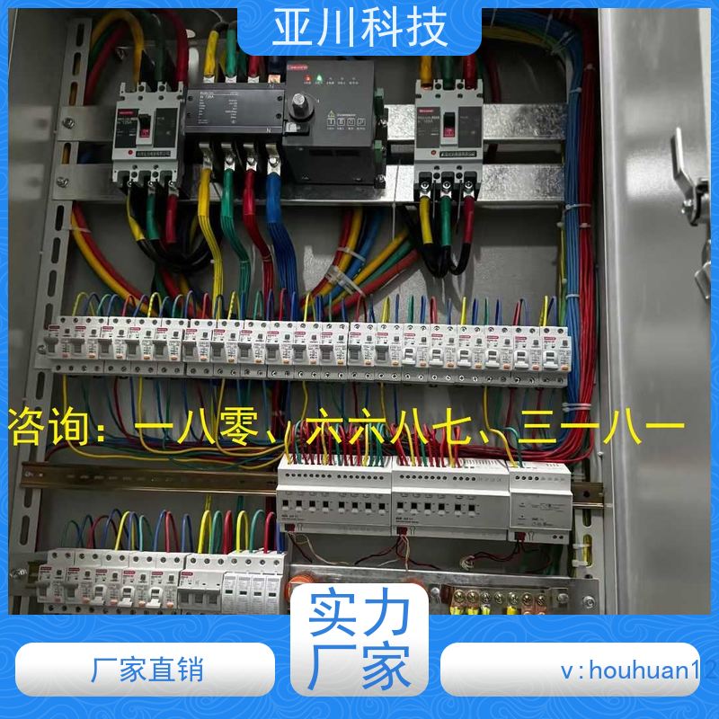 综合体LDN2000一体化终端厂家推荐 
