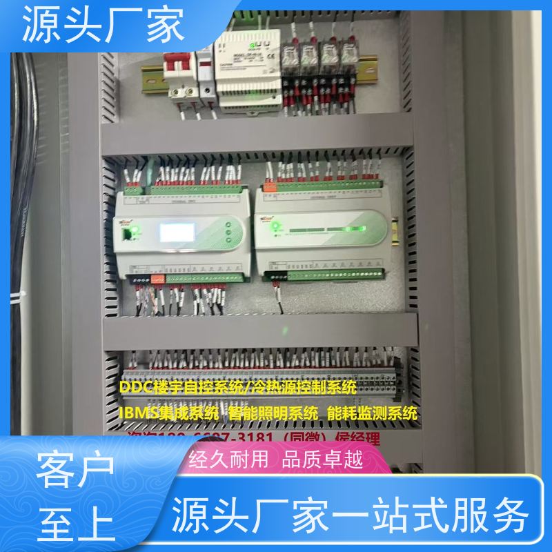  体育中心建筑设备管理系统BMS+能碳管理平台源头厂家
