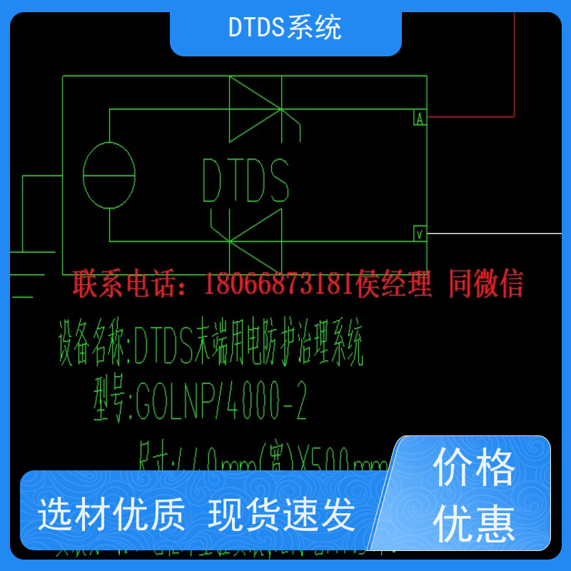 医院智能温湿度检测模块MLVAT-W+末端治理系统DTDS