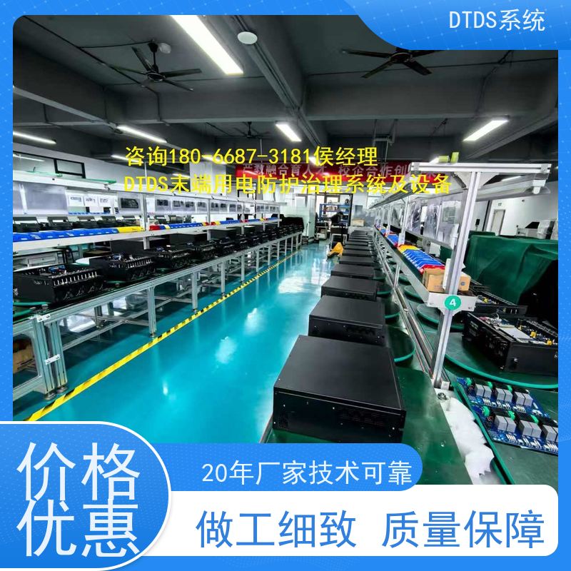 客运站MLVAT/4000系列DTDS装置+DTDS能碳管理平台报价方案