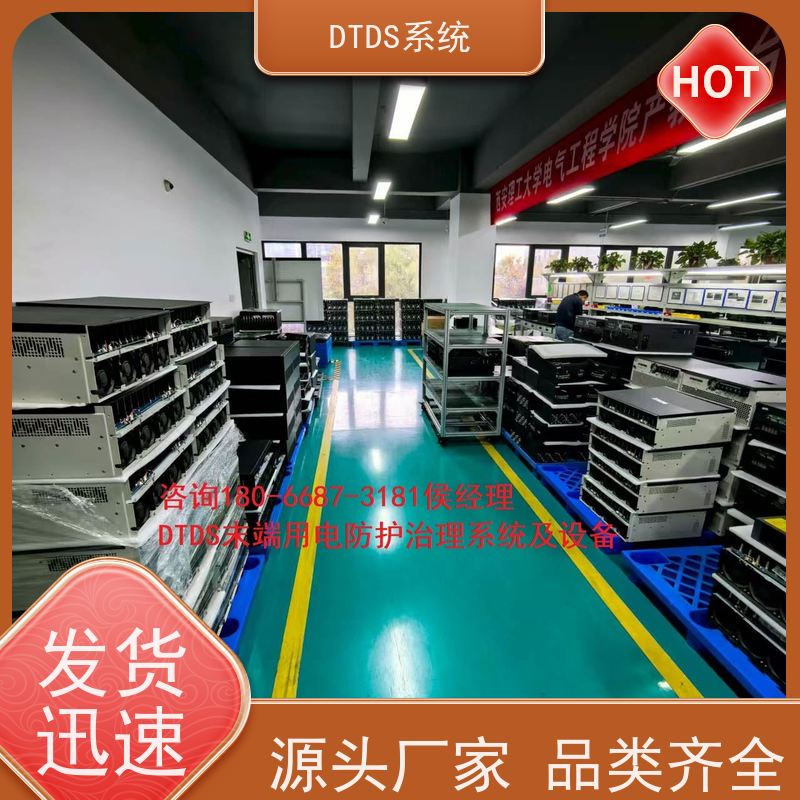 保定DTDS-IOT数据平台MLV-IOTdtds末端治理系统报价方案